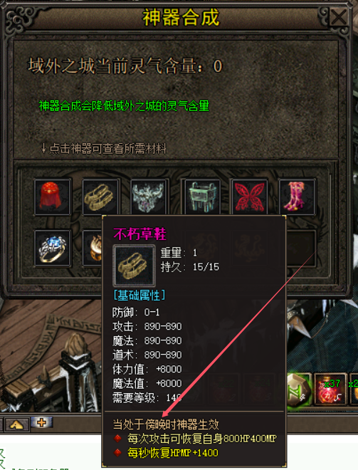 图鉴